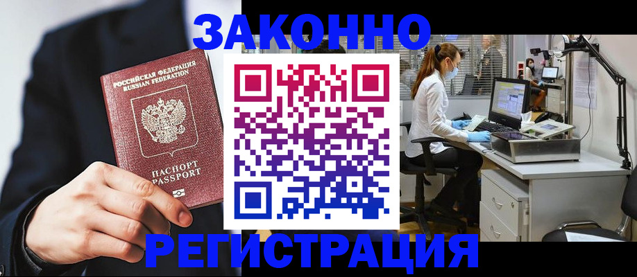 регистрация для школы в Гусь-Хрустальном