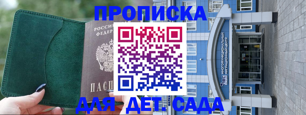 форма 3 в Гусь-Хрустальном